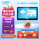 智掌柜 商用收銀機一體機收銀點餐系統(tǒng)單屏觸摸屏收款快餐奶茶店飯店收銀餐飲系統(tǒng) 【碼上餐廳】P1奶茶套餐