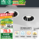 雷士（NVC）led筒射燈防水防眩高顯色嵌入式筒燈孔燈家用浴室客廳臥室背景墻 清羽-9W暖白光-開(kāi)孔75mm