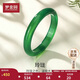 夢(mèng)金園 玉髓手鐲新中式翠綠素圈玉鐲寬面送老婆生日禮物