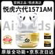 悅虎洛達頂配版六代悅虎1571am洛達華強北藍牙耳機6代Air4昇龍適用蘋果安卓iphone16/15降噪無線運動半入耳 工廠直營-六代1571am【C口】
