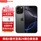 Apple【限時補貼】蘋果16promax iphone16promax 全網(wǎng)通5G雙卡雙待手機 16proMax 黑色鈦金屬 256GB 全網(wǎng)通+配件禮包