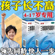 [哈藥]三維葡磷鈣咀嚼片 100片 5盒裝 鈣片兒童3-15歲 青少年學(xué)生補鈣4-17歲助力長(cháng)高增高 國藥準字OTC 買(mǎi)三送二
