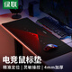 綠聯(lián)電競鼠標(biāo)墊 超大號桌墊細(xì)面順滑電腦桌墊精密鎖邊加厚電競桌墊鍵盤墊 800*300*4mm 極光紅