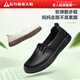 足力健正品老人鞋新款皮面戶(hù)外防滑女鞋軟底一腳蹬休閑鞋輕盈舒適媽媽鞋