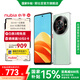 努比亞小牛 手機 一億像素高清主攝 5000mAh大電池 5G全網(wǎng)通手機 拍照手機 學(xué)生機 老年人手機 12GB+256GB 黛青