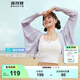 波司登（BOSIDENG）國標(biāo)時(shí)尚防曬衣女冰絲高倍防紫外線蝙蝠袖百搭開衫斗篷式潮流外套 柔和紫6094[店長推薦] XL 175/96A
