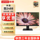 聯(lián)想 來酷Lecoo AIO 酷2488 家用學(xué)生網(wǎng)課 23.8英寸一體機電腦 標配i5-12450H 16G內(nèi)存 512G固態(tài) 23.8英寸一體機