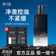 溪木源男士洗面奶氨基酸控油補(bǔ)水保濕深層清潔 男士潔面200g