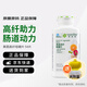 安利Amway紐崔萊果蔬高纖咀嚼片添加益生元10種果蔬谷物營(yíng)養片54片 果蔬高纖咀嚼片