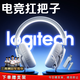 金運(yùn)【熱銷60萬(wàn)+丨三角洲冠軍推薦】電競(jìng)游戲耳機(jī)無(wú)線頭戴式fps聽聲辨位吃雞csgo筆記本電腦藍(lán)牙2.4g 【青鋒白】賽事級(jí)游戲體驗(yàn)