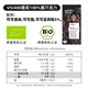 VIVANI德國原裝進(jìn)口薇莉黑巧克力排塊100%無(wú)蔗糖健身飽腹純可可脂 100%盒裝80g
