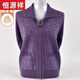 恒源祥秋冬新款中老年人100%純羊毛衫女翻領(lǐng)開(kāi)衫大碼加厚毛衣媽媽裝外套 紫色 2XL 建議120-135斤