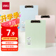 得力（deli）A4板夾 文件夾夾板寫字板書寫板夾考試詩朗誦板 墊板馬卡龍色系 文件收納顏色隨機(jī) 學(xué)習(xí)辦公PE103