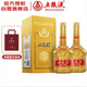 五糧液 牛年生肖紀(jì)念酒 2021-22年  52度 500ml*2 雙瓶(含禮袋) 