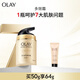 玉蘭油（OLAY）多效面霜提拉緊致水潤透亮修護屏障細致毛孔生日禮物送女友護膚品 【經典面霜】多效面霜50g