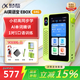 科大訊飛AI英語(yǔ)寶 EBOX 單詞聽(tīng)力寶學(xué)習 小初高單詞口語(yǔ)神器 電子詞典 機身彩屏 英語(yǔ)學(xué)習神器隨身聽(tīng)復讀機 英語(yǔ)寶Ebox【綠色-64G】