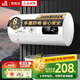 櫻花雪白色家用熱水器電熱水器出租房衛(wèi)生間洗澡沐浴儲水式速熱省電40升/50/60/80/100圓桶二級能效 40升高配+出水斷電+指導安裝