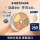 KRYOLAN歌劇魅影遮瑕膏德國修容膏盤40g（1號(hào)色遮痘?。┢呦ΧY物送女友男