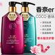艾云迪【72H持久留香】洗發(fā)水香味洗頭膏洗發(fā)露控油去屑蓬松男女士套裝 (洗護）去屑洗發(fā)水+護發(fā)素 49.9
