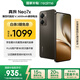 realme真我Neo7x【國家補(bǔ)貼】鈦灰風(fēng)暴 6000mAh大電池 第四代驍龍6性能芯 護(hù)眼電競直屏 智能AI手機(jī)