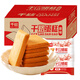 千絲干烙餅干400g雞蛋煎餅早餐休閑零食品零食點(diǎn)心充饑【新】 干烙蛋糕整箱400g