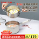凌豐（LINKFAIR）奶鍋不銹鋼嬰兒輔食鍋無涂層煮面鍋雪平鍋小湯鍋燃氣電磁爐通用 316L奶鍋蒸籠兩件套 18cm