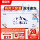 雪寶萊冰柜商用大容量臥式冷藏冷凍柜單雙溫大冰柜商用全冷凍展示柜 728單溫銅管升級款【長1.4米】