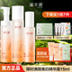 溪木源山茶花護(hù)膚品套裝舒緩敏感肌補(bǔ)水保濕護(hù)膚水乳套裝全套男女士禮物 【主推】潔面泡+水120ml+乳60ml