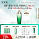 佰草集太極啵啵水精華水200ml爽膚補水保濕化妝水緊致修七夕情人節(jié)禮物