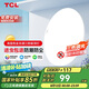 TCL照明 LED吸頂燈三色調(diào)光臥室燈圓形現(xiàn)代簡約燈飾中山燈具包安裝