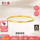 周六福黃金手鐲女圓圓滿滿足金手鐲實(shí)心計(jì)價(jià)A1012545 約22.63g 58mm禮物