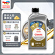 道達(dá)爾能源道達(dá)爾機(jī)油全合成機(jī)油0W-20 API SP級 GF-6A 1L CLASSIC 先鋒