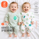 貝瑞加（Babyprints）寶寶連體衣2件裝新生兒蝴蝶衣系帶純棉四季款長袖內(nèi)衣 綠66
