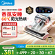 美的（Midea）除螨儀BC7【國(guó)家補(bǔ)貼】香氛雙杯分離超聲波除螨蟲 床寶床上吸塵器家用 手持吸塵除螨一體機(jī) 小海豚