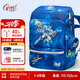 Gmt for kids書包小學(xué)生兒童大容量禮物超輕護(hù)脊減負(fù)1-4年級男太空能力者Light