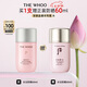 后Whoo拱辰享水沄輕透防曬乳60mlSPF50+/PA+++護(hù)膚品七夕情人節(jié)禮物