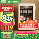 哈士奇HCK冰吧嵌入式迷你小型家用辦公室酒店民宿商用透明玻璃門(mén)冰箱飲料茶葉冷藏保鮮柜冰柜妙妙吧 全冷藏丨奶茶色丨64L