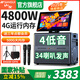 SANSUI山水2025新款E86音響大功率廣場(chǎng)舞音響帶顯示屏戶(hù)外K歌家庭ktv音箱套裝點(diǎn)歌機(jī)音響功放一體機(jī) 34喇叭+500G硬盤(pán)+21吋屏+雙話(huà)筒