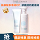 芙麗芳絲（Freeplus）氨基酸洗面奶套裝深層清潔泡沫慕斯敏感肌男女 潔面100g+泡沫慕斯150ml