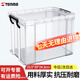 TENMA天馬直角收納箱13升加厚透明塑料勞克斯整理箱玩具CD儲(chǔ)物箱單個(gè)裝