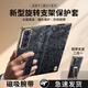 ENBANDA【心系標(biāo)丨全包翻蓋皮套】適用于三星w25手機殼新款真皮保護套W24支架奢華女高級zfold5防摔男商務(wù) 【優(yōu)雅黑】蛇紋丨一體支架丨心系天下標(biāo) 三星 W24
