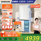 三星（SAMSUNG）AI神冰箱維納斯 501L四開門十字門三循環(huán)超薄零嵌平嵌風(fēng)冷無霜國家補貼20% 白 RF50DG5021CWSC