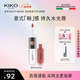 KIKO明彩雙頭唇釉6ml-103豆沙色 啞光玻璃唇唇蜜不易沾杯口紅不易掉色