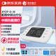 翔宇醫療（XIANGYU MEDICAL）電腦中頻治療儀XYZP-D-IB頸椎病肩周炎腰椎間盤(pán)突出多功能理療儀