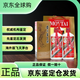 茅臺(tái)（MOUTAI)飛天53度 醬香型白酒500ml*1瓶 出口海外版 飛天茅臺(tái)酒 53度 500mL 2瓶