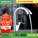摩恩（MOEN）廚房水龍頭京東集采JC系列冷熱多功能抽拉高拋水槽菜盆龍頭67001