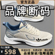 阿迪太子品牌斷碼男鞋夏季新款百搭網(wǎng)面透氣防滑運(yùn)動(dòng)男士休閑跑步旅游鞋子 SYYF9201米色 41