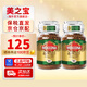 摩可納（Moccona） 凍干速溶咖啡無蔗糖低脂黑咖啡 荷蘭原罐進(jìn)口 10號意式濃縮400g*2罐