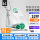 Keep智能橢圓機(jī)家用健身運(yùn)動器械 太空漫步機(jī) 自發(fā)電H1 Lite+