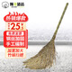 領(lǐng)象 環(huán)衛(wèi)掃把笤帚掃帚 掃馬路竹掃把 竹掃帚大掃把高1.7米竹編款